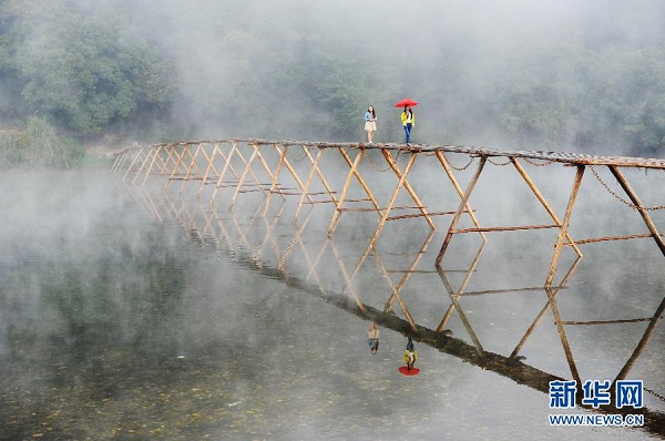 云雾中，行人在木板桥上穿行